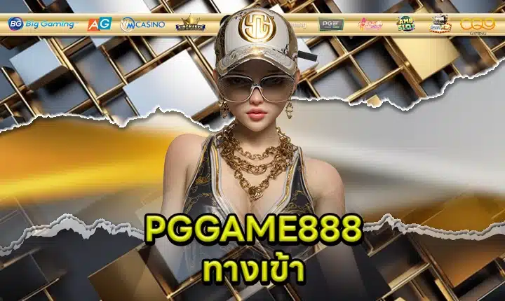 PGGAME888 ACCESS Feature Image