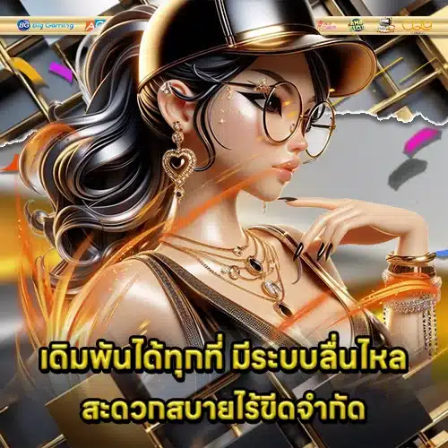 PGGAME888 Free Credit (2) PGGAME888 Free Credit (2)