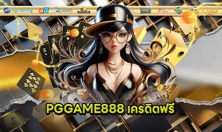 PGGAME888 Free Credit feature image